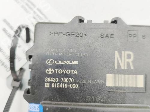 Electronic module LEXUS NX II (_A2_, _H2_) 350h E-Four (AAZH25) | BP32728329M83  - Image 6