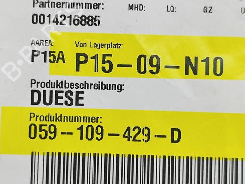 Other AUDI Q5 (8RB) 2.0 TDI quattro | BP30093518O1