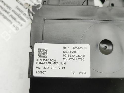 Electronic module BMW XM (G09) XM All-wheel Drive | BP33390373M83 - Image 6