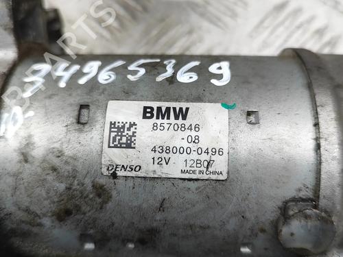 Starter BMW 5 (F10) 530 d | BP36397697M8  - Image 6