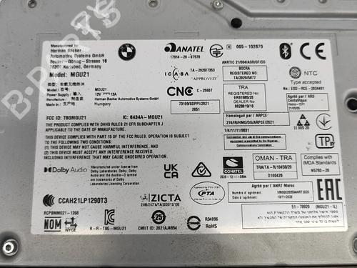 Electronic module BMW iX (I20) xDrive 50 | BP28550369M83  - Image 6