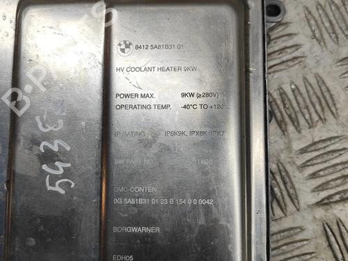 Módulo eletrónico BMW X1 (U11) iX1 xDrive 30 | BP28563409M83