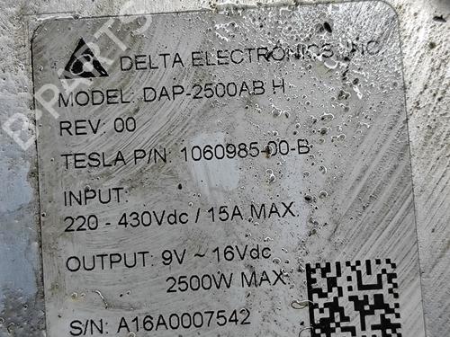 Inverter/Converter TESLA MODEL X (5YJX) 90D AWD | BP17076969M119 
