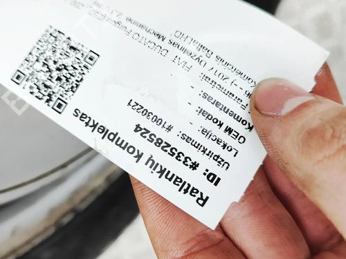 Fælk FIAT DUCATO Van (250_) 130 Multijet 2,3 D | BP31902765C45 