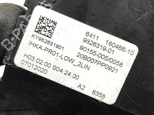 Electronic module BMW 5 Touring (G31) 530 d xDrive | BP37269212M83 - Image 6