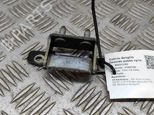 Used Hinge/Door check strap KIA SOUL III (SK3) E-SOUL (204 hp) 27773623