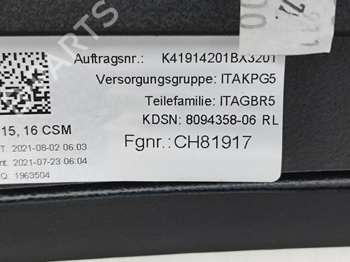 Other BMW 8 Gran Coupe (G16, F93) M8 | BP28956253O1 