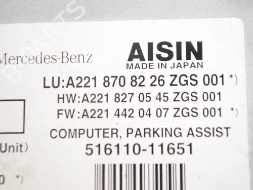 Electronic module MERCEDES-BENZ S-CLASS (W221, V221) S 500 (221.071, 221.171) | BP33344533M83  - Image 5