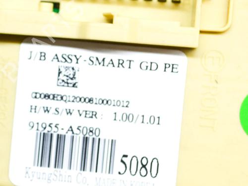 Fuse box HYUNDAI i30 (GD) 1.4 | BP9629633E1 - Image 7