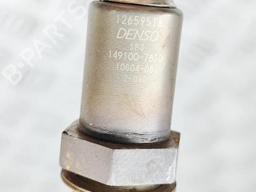 Electronic sensor CADILLAC ESCALADE 6.2 AWD | BP33377818M84 - Image 7