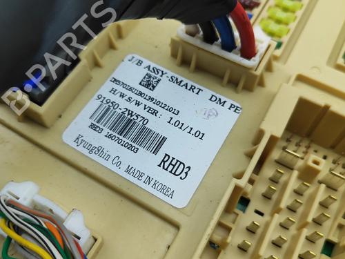 Fuse box HYUNDAI SANTA FÉ III (DM, DMA) 2.2 CRDi 4WD | BP27933685E1