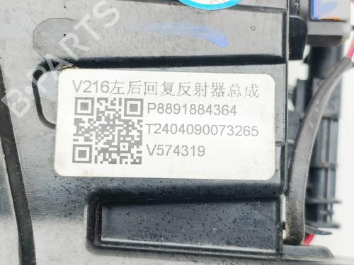 Rear bumper left light VOLVO EX30 (416) Performance AWD | BP38094889C81 - Image 8
