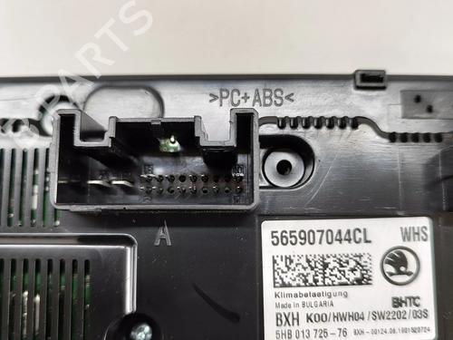 Electronic module SKODA KAROQ (NU7, ND7) 1.6 TDI | BP17549069M83 