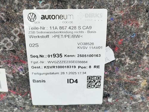 Boot lining VW ID.4 (E21) PRO | BP31360175I3 