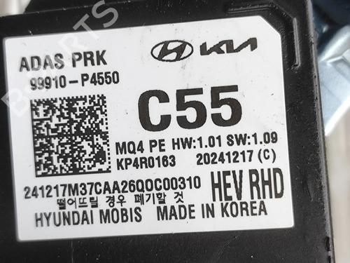 Electronic module KIA SORENTO IV (MQ4, MQ4A) 1.6 T-GDi Plug-in Hybrid AWD | BP33386366M83 - Image 8