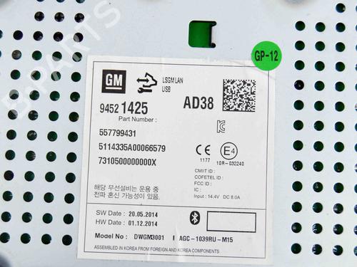 Electronic module OPEL MOKKA / MOKKA X (J13) 1.4 (_76) | BP11870006M83 