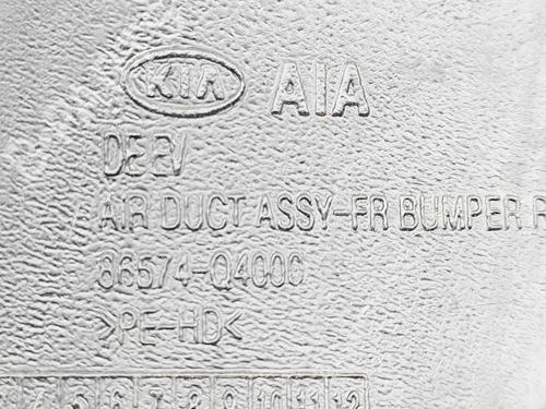 Pipe KIA NIRO II (SG2) EV | BP35717446M125 - Image 6