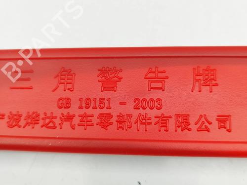 Ander TESLA MODEL 3 (5YJ3) EV | BP32269334O1 