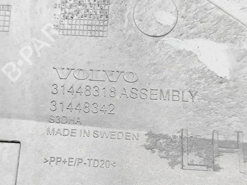 Dørliste VOLVO C40 (539) Recharge AWD | BP39511339C150 - Image 5