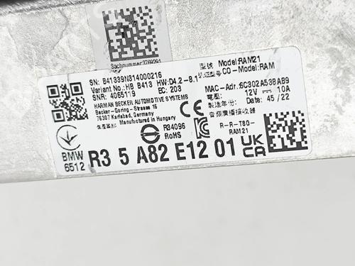 Electronic module BMW iX (I20) xDrive 40 | BP32756272M83  - Image 7