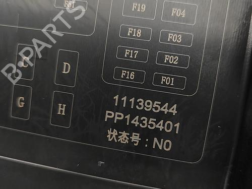 Fuse box MG MG 4 (EH32) EV | BP33110461E1 - Image 6