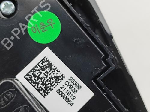Switch KIA EV6 (CV) ELECTRIC AWD | BP27873168I30 