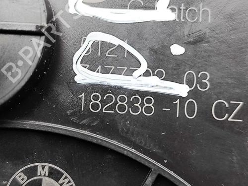 Front right lock BMW XM (G09) XM All-wheel Drive | BP32501105C97 