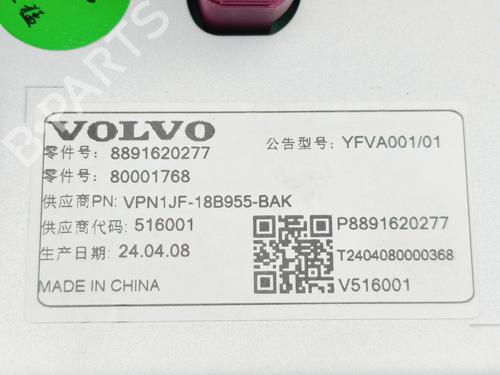 Electronic module VOLVO EX30 (416) Performance AWD | BP38094818M83 - Image 9