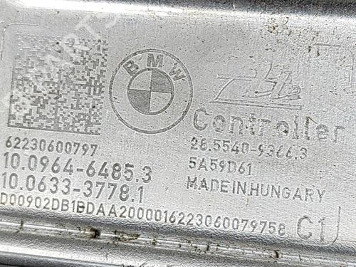 Módulo de ABS BMW iX (I20) xDrive 50 | BP28550660M43 