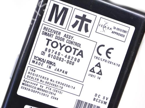 Electronic module LEXUS RX (_L2_) 450h AWD (GYL25_, GYL26_, GYL25, GYL26, GYL25R, GYL26R) | BP33346720M83 - Image 4