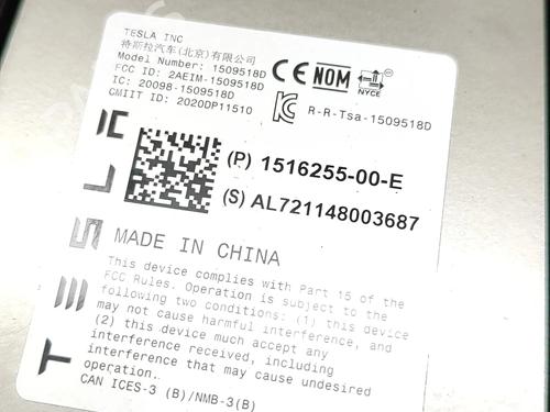 Dørliste TESLA MODEL Y (5YJY) Long Range All-wheel Drive | BP33394426C150  - Image 7