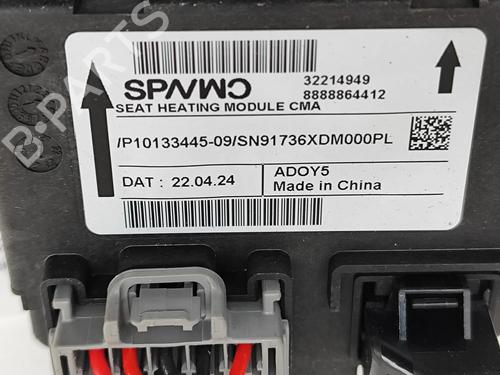 Electronic module VOLVO XC40 (536) B3 Mild-Hybrid | BP28555719M83 