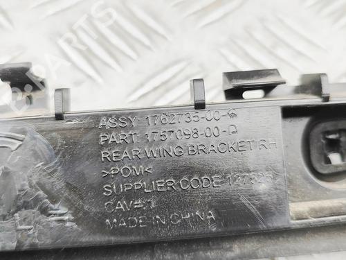 Rear bumper bracket TESLA MODEL 3 (5YJ3) EV | BP37445376C159 - Image 6
