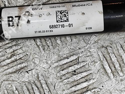 Anti roll bar BMW X1 (U11) iX1 xDrive 30 | BP28563437M96 