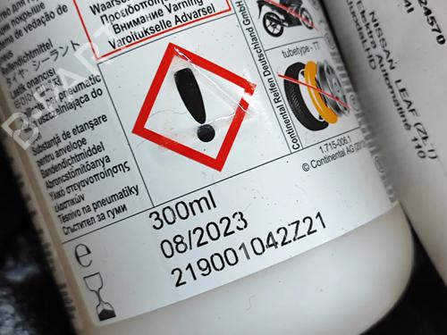 Módulo eletrónico NISSAN LEAF (ZE1) Electric | BP27780979M83 