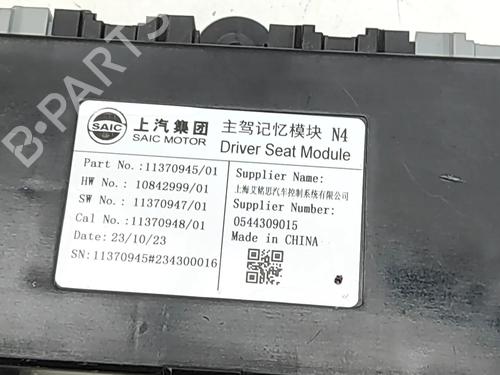 Electronic module MG MG 4 (EH32) EV | BP31687324M83
