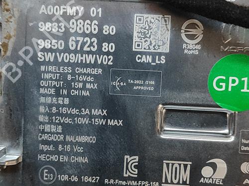 Modulo electronico JEEP AVENGER (J2) 1.2 GSE T3 | BP29392058M83 