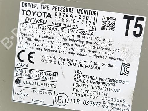 Electronic module LEXUS RC (_C1_) F (USC10_, USC10R) | BP33389421M83 - Image 5