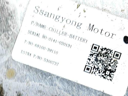 Andre SSANGYONG KORANDO (C300) E-Motion | BP27776712O1