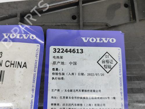 Support AUDI Q5 (8RB) 2.0 TDI quattro | BP28558047C155