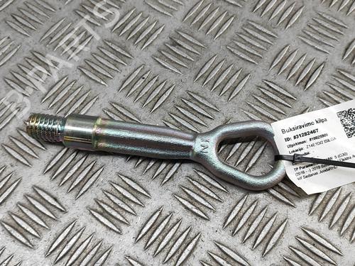 Other BMW 5 (G30, F90) 530 e Plug-in-Hybrid | BP27576984O1 