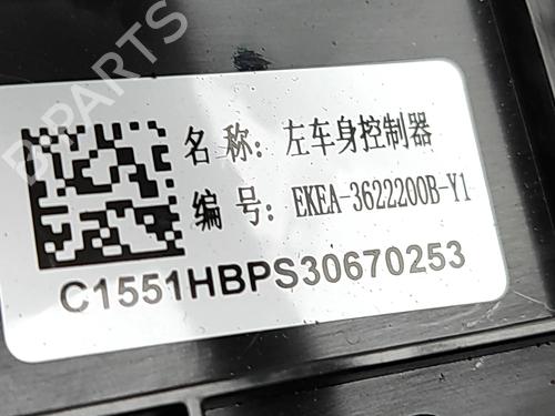 Control unit BYD SEAL EV | BP39565713M11 - Image 7