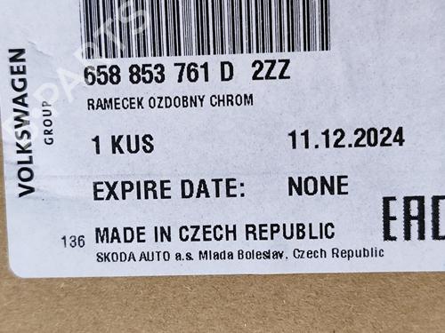 Grille MERCEDES-BENZ B-CLASS Sports Tourer (W245) B 180 CDI (245.207) | BP28687562C40 