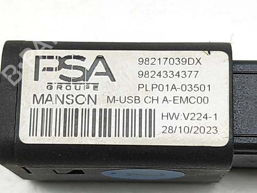 Electronic module OPEL MOKKA 1.2 (76) | BP33376139M83 - Image 7