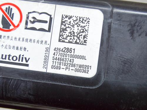 Left curtain airbag OPEL MOKKA / MOKKA X (J13) 1.4 (_76) | BP14649092C11 