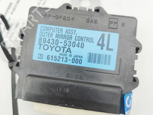 Electronic module LEXUS IS III (_E3_) 300h (AVE30_, AVE30R) | BP36275244M83 - Image 4