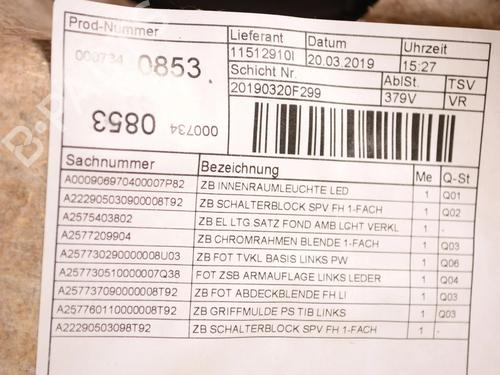 Bageste venstre beklædning MERCEDES-BENZ CLS (C257) AMG CLS 53 EQ Boost 4-Matic+ (257.361) | BP30219837C60