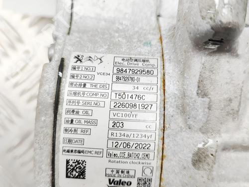 AC-Kompressor OPEL MOKKA 1.2 (76) | BP36984065M34 - Image 7