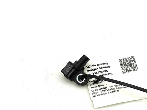 Electronic sensor VW ID.4 (E21) Pure | BP33395749M84 - Image 2