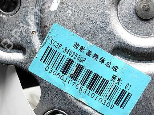 hjelmlås BYD SEAL EV | BP38093805C133 - Image 6